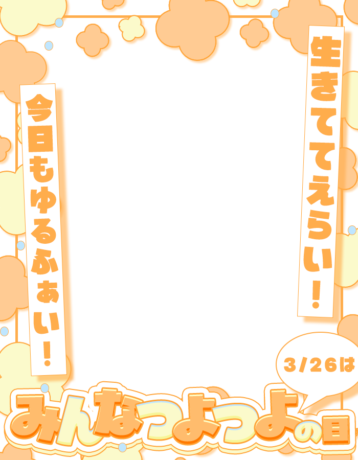 ぴくめにっ ⋮ 毎日フリー素材配布中 tweet media