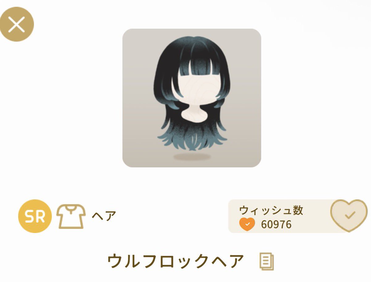 *☆みー☆* tweet media