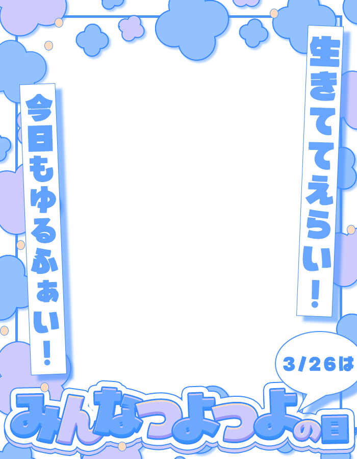 ぴくめにっ ⋮ 毎日フリー素材配布中 tweet media