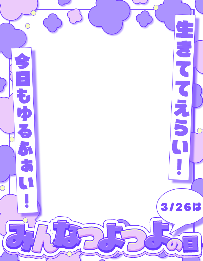 ぴくめにっ ⋮ 毎日フリー素材配布中 tweet media