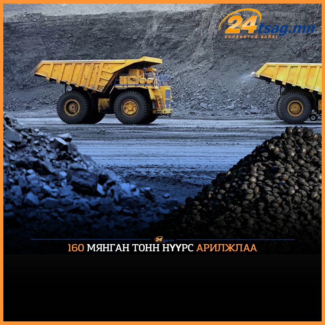 24tsag.mn tweet media