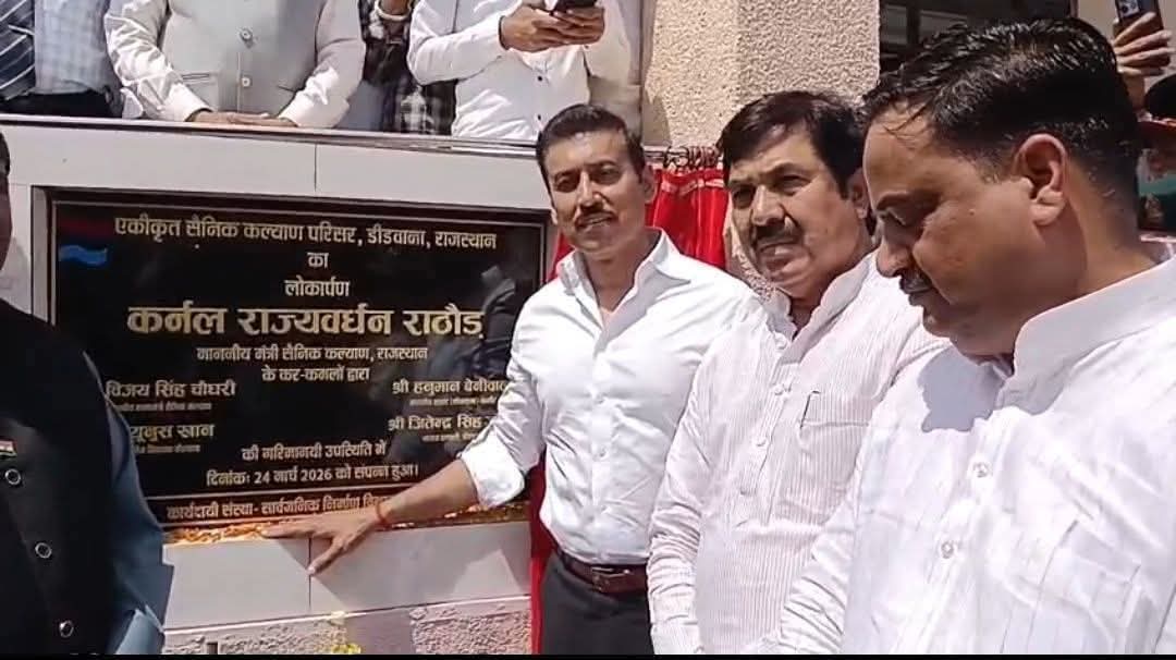 AzadAwazNews's tweet image. डीडवाना में लोकतंत्र शर्मसार! 🛑
जब जनता ने चुनाव में नकार दिया, तो सरकारी 'शिलापट्ट' पर नाम चमकाने की ये भूख कैसी? पराजित प्रत्याशी जितेन्द्र सिंह जोधा का नाम लोकार्पण पट्टिका पर होना जनादेश का खुला अपमान है। प्रशासन किसके दबाव में है?
@DmNagaur  #TheAzadAwaz #Didwana