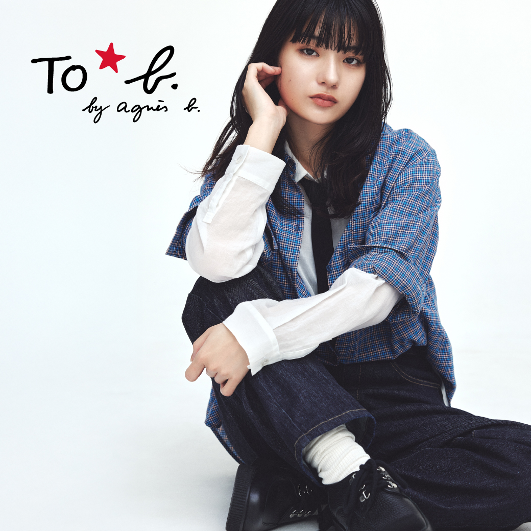 蒔田彩珠 Makita Aju (@makita_aju) / Posts / X