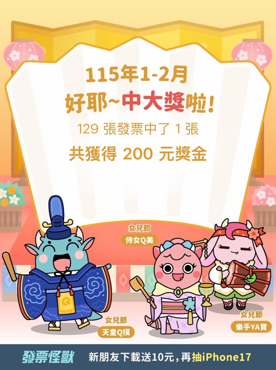  鴨子 tweet media