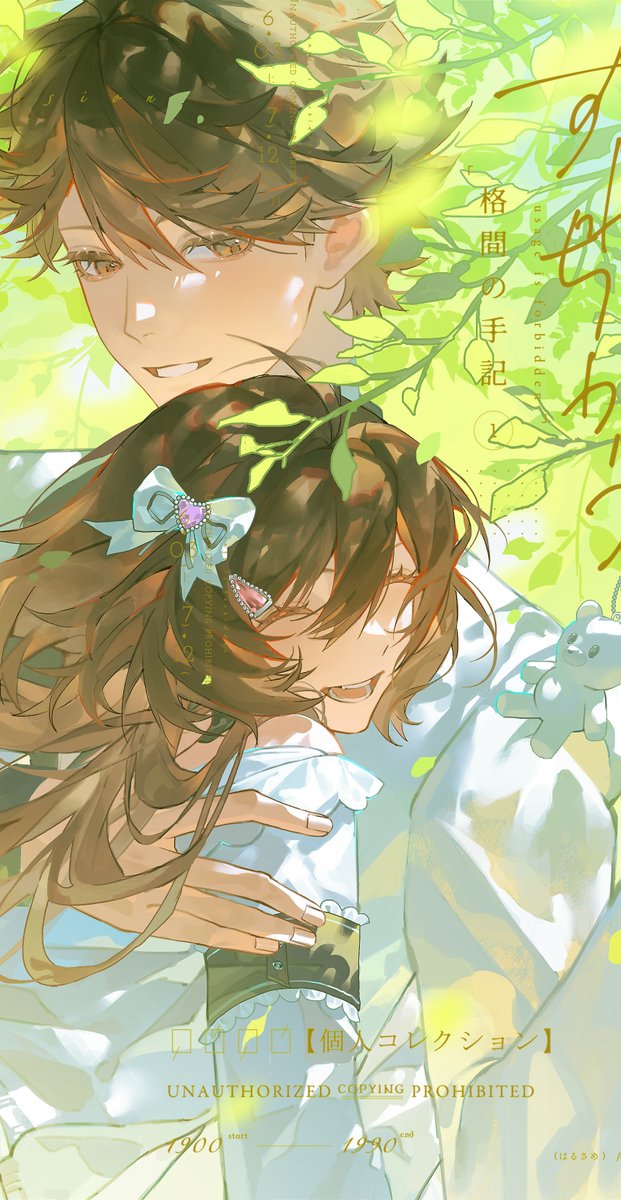 格间灯火 tweet media