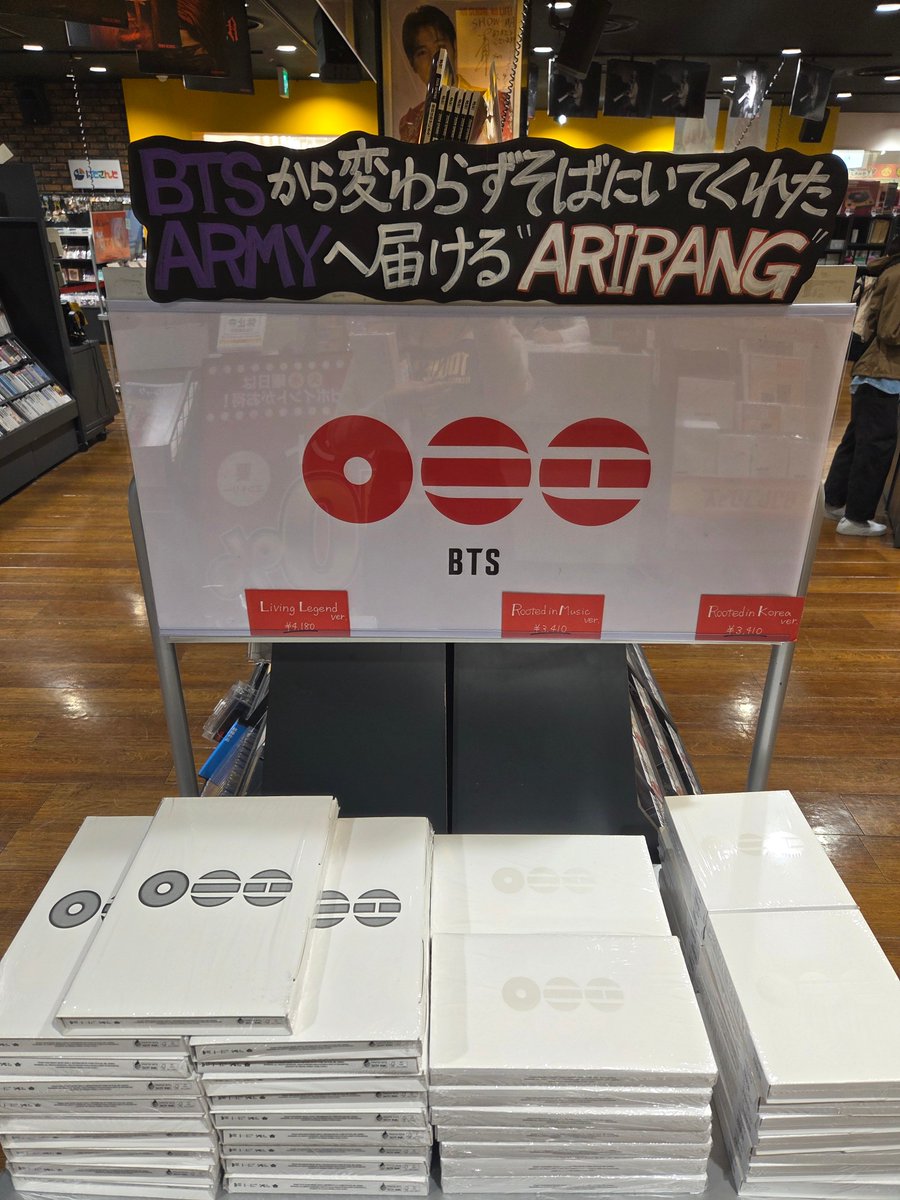 タワーレコード仙台パルコ店 tweet media