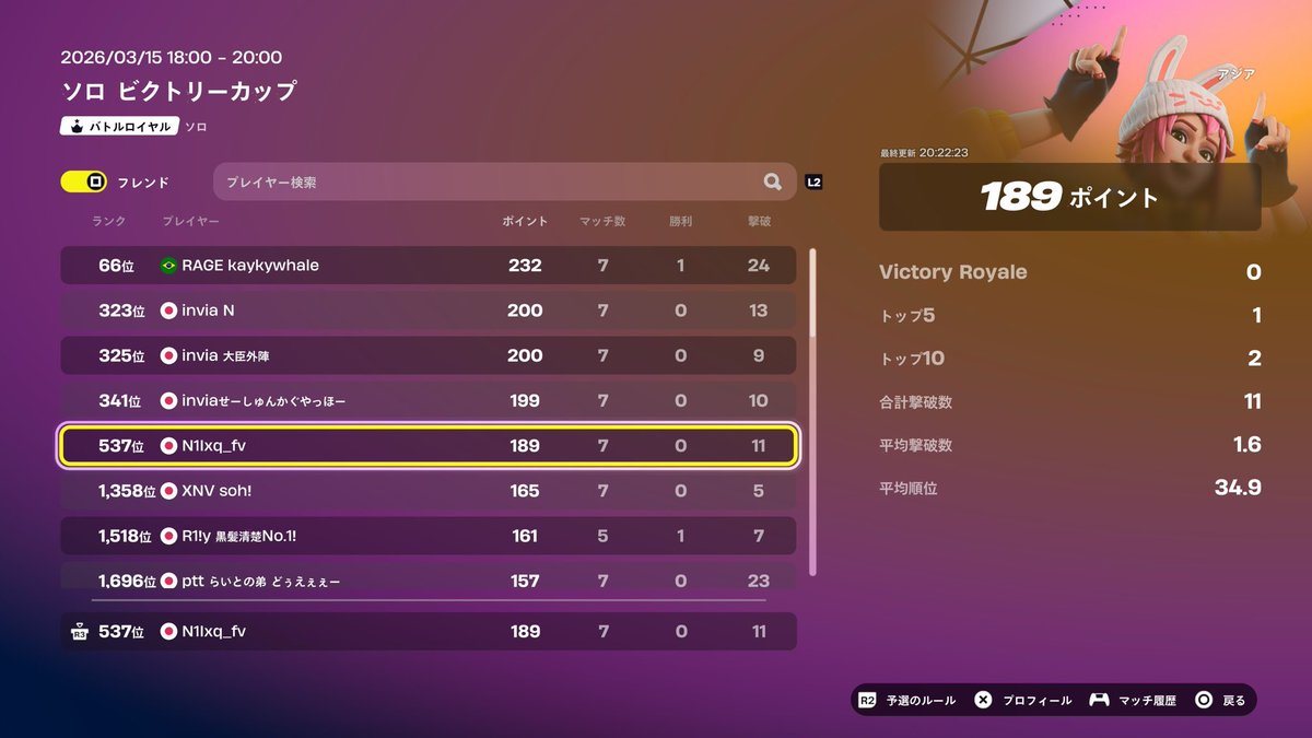 RAGEにか tweet media