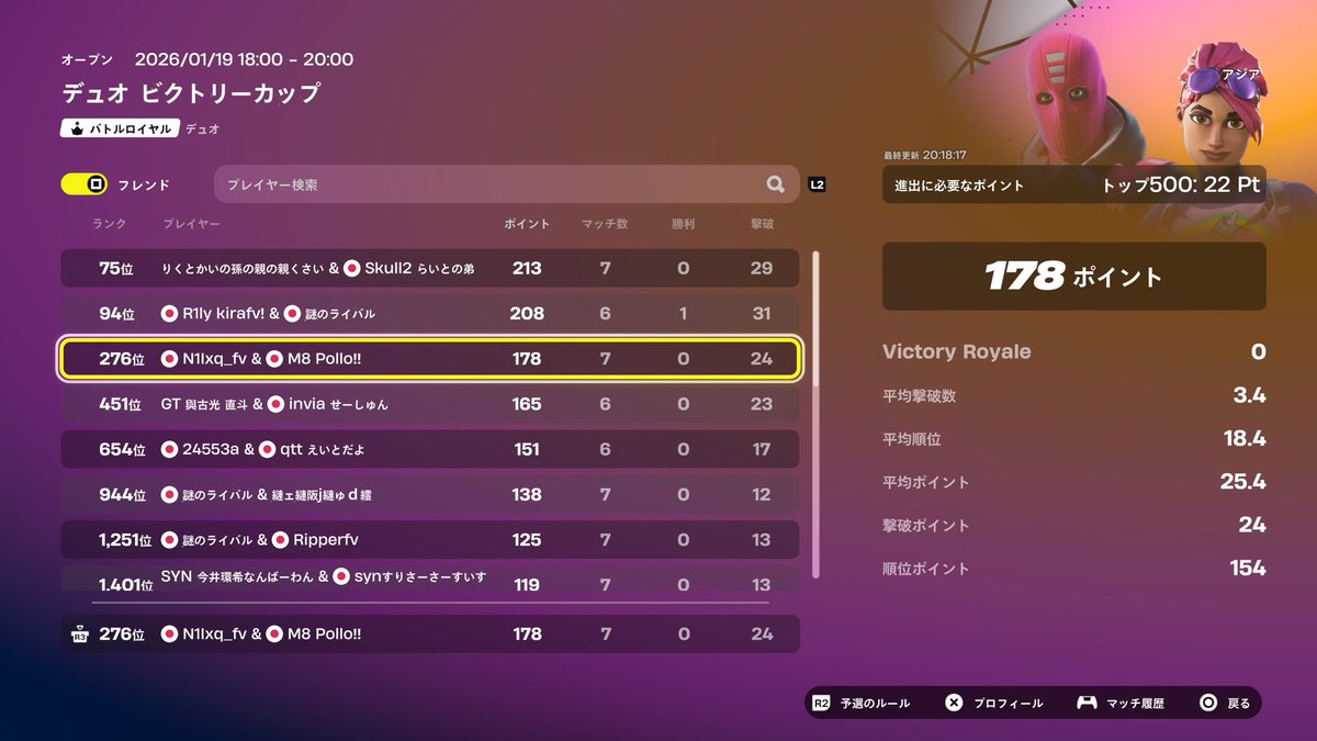 RAGEにか tweet media