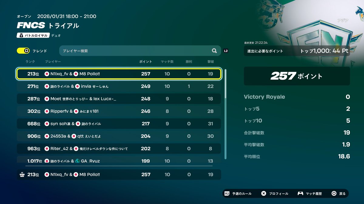 RAGEにか tweet media