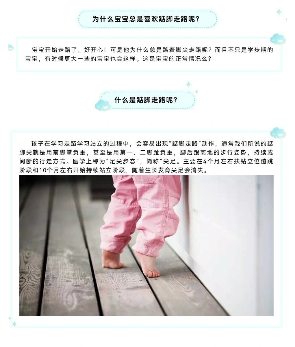 faiza othman tweet media