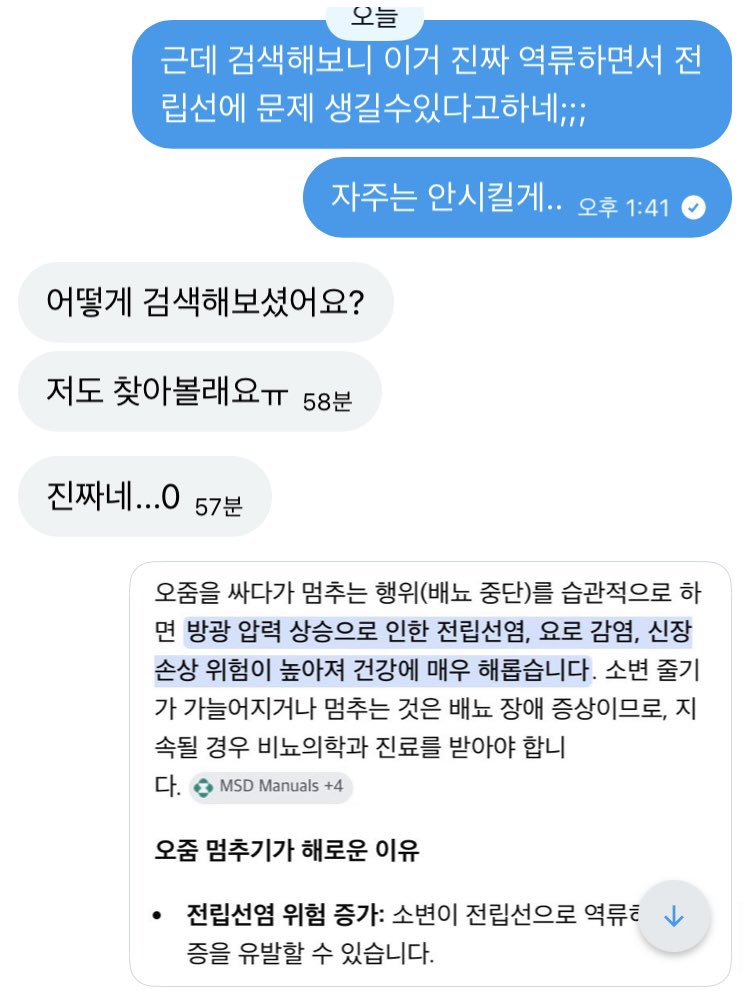 md_jihoon's tweet photo. 진짜 건강에 해로운 행위라 몸 씹창날 수 있다는데도 감사하게 명령 따르겠다는 내 장난감 완성ㅋㅋㅋㅋㅋ https://t.co/GqmQgAKkZh