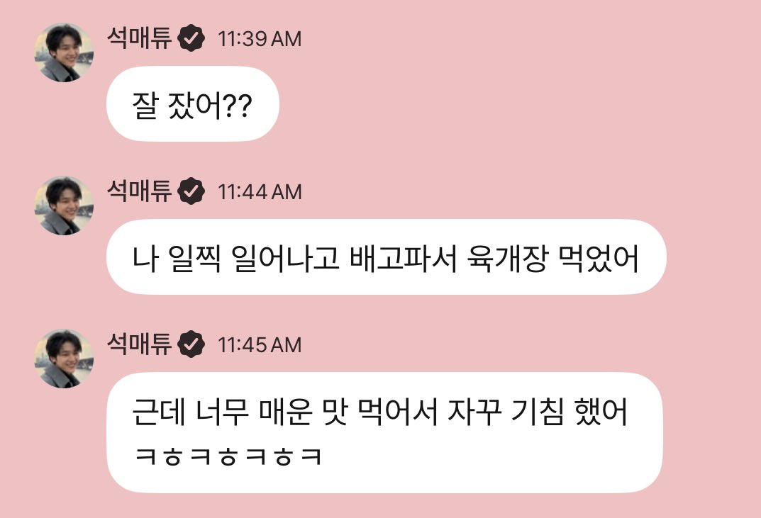 🦊💌 tweet media