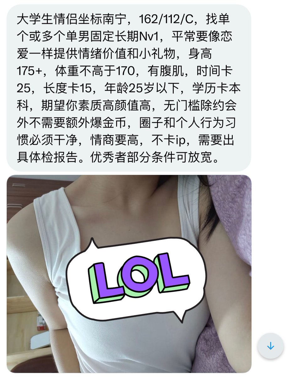 广西投稿 tweet media