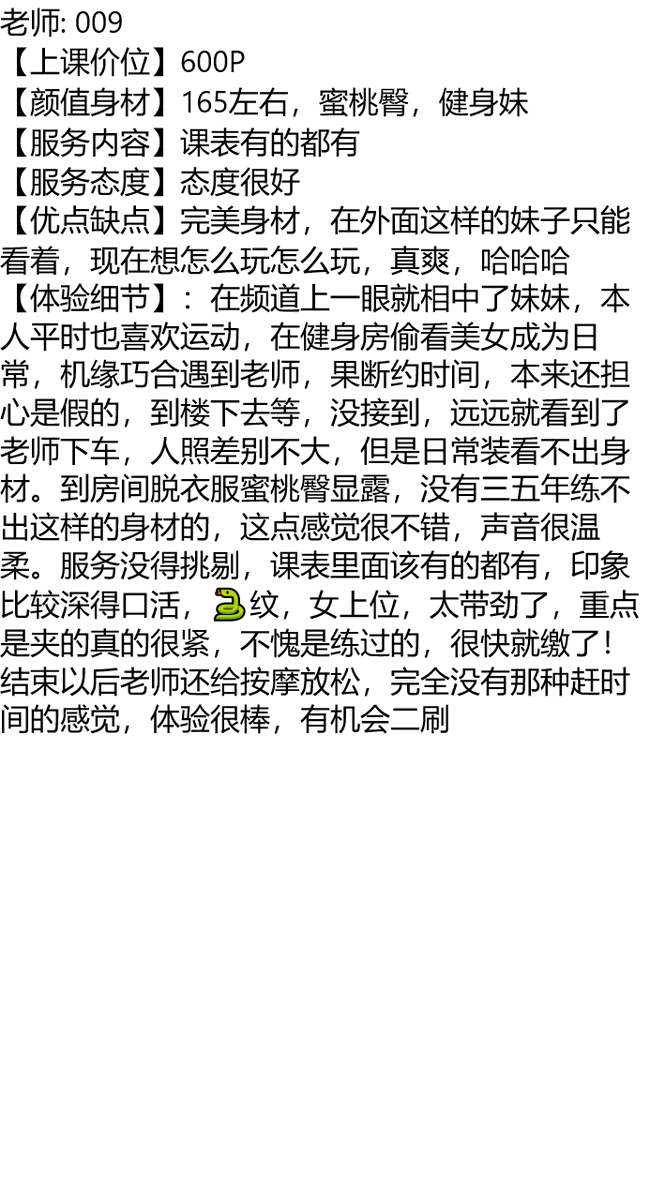 yonathan_yacob's tweet photo. 👉甜美小助理@BlueTileProject

全以上压

往后余生，糊涂的过，快乐的活，知足地乐！

石鼓区

#衡州

#浙江 https://t.co/of8ZPGZ3XX