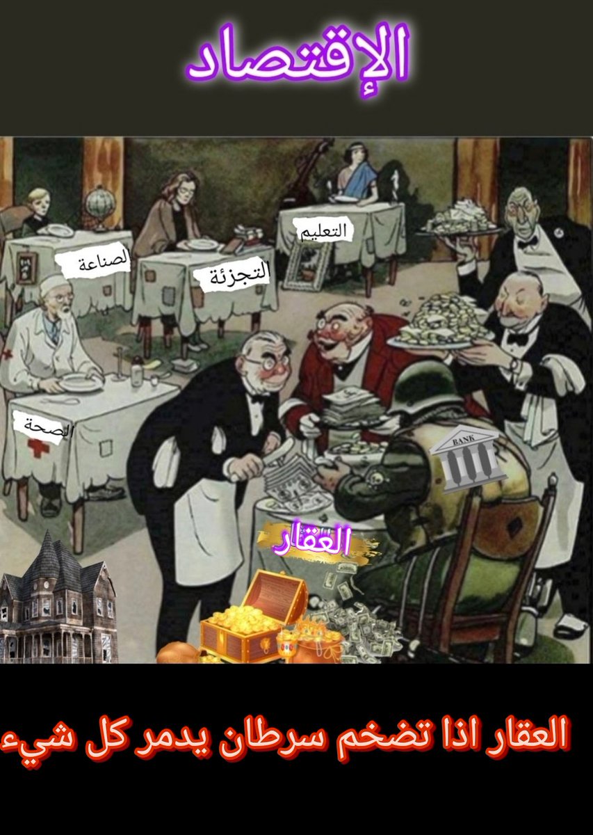 عمرو العمرو tweet media