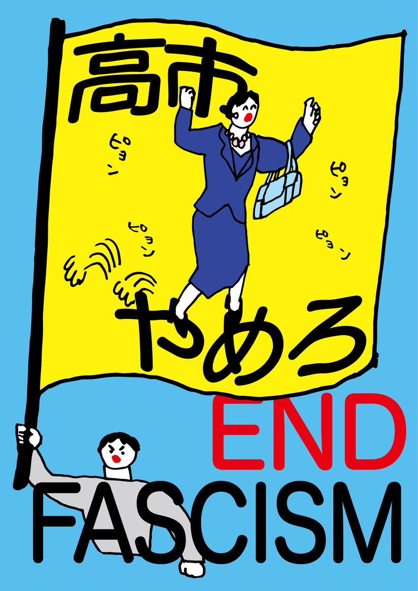 No Rest for Death Metal tweet media