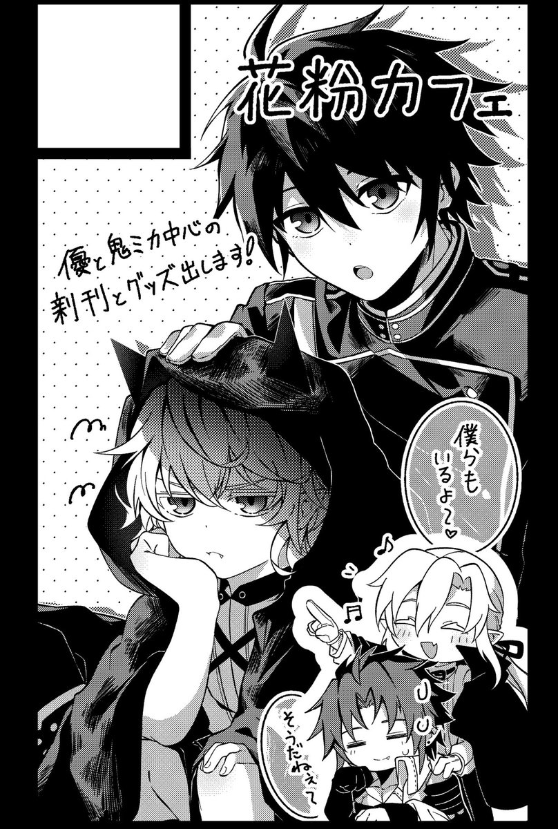 はるさめ tweet media