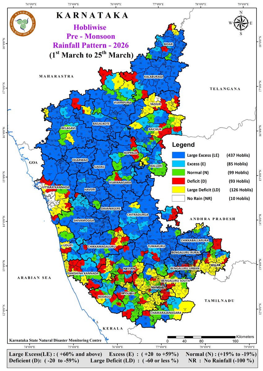 KarnatakaSNDMC's tweet photo. #Karnataka State District, Taluk and Hobliwise #Premonsoon Cumulative Rainfall Maps from 1st March to 25th March 2026.
#KarnatakaRains
@KarnatakaVarthe
#summerrains #nature #springrains https://t.co/Ydfh1CpDXN