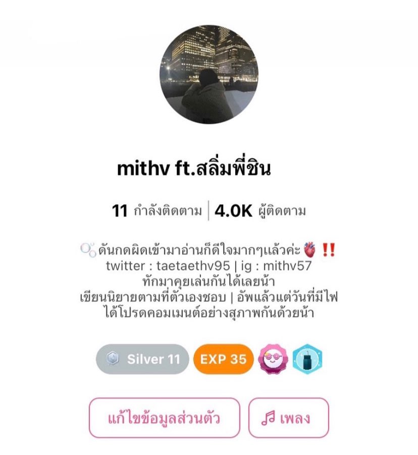 mithv𐤀 tweet media