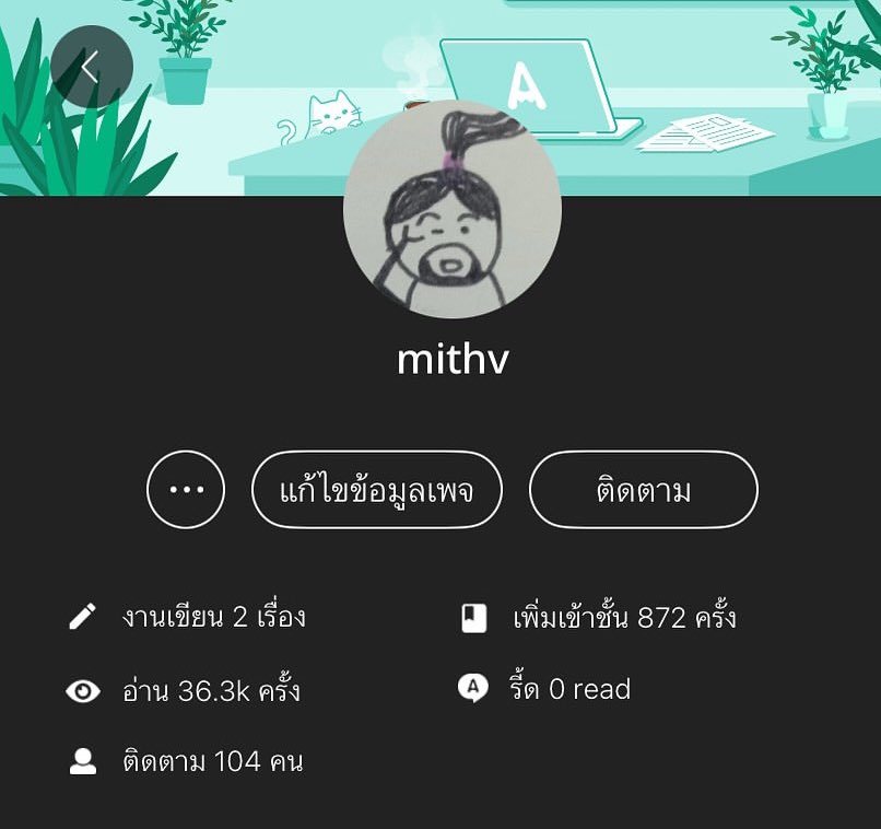 mithv𐤀 tweet media