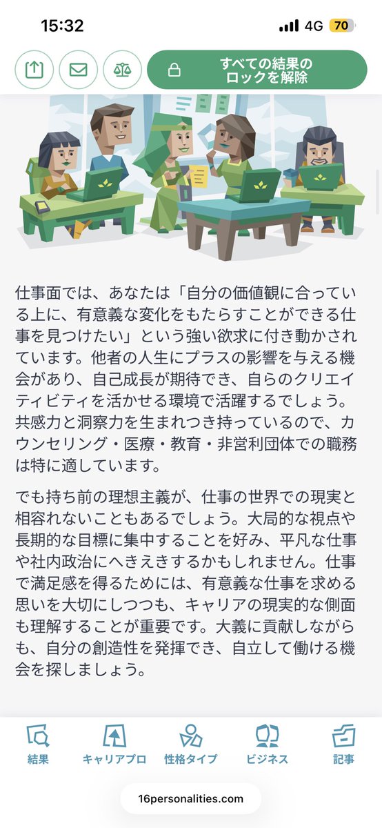 盈 tweet media