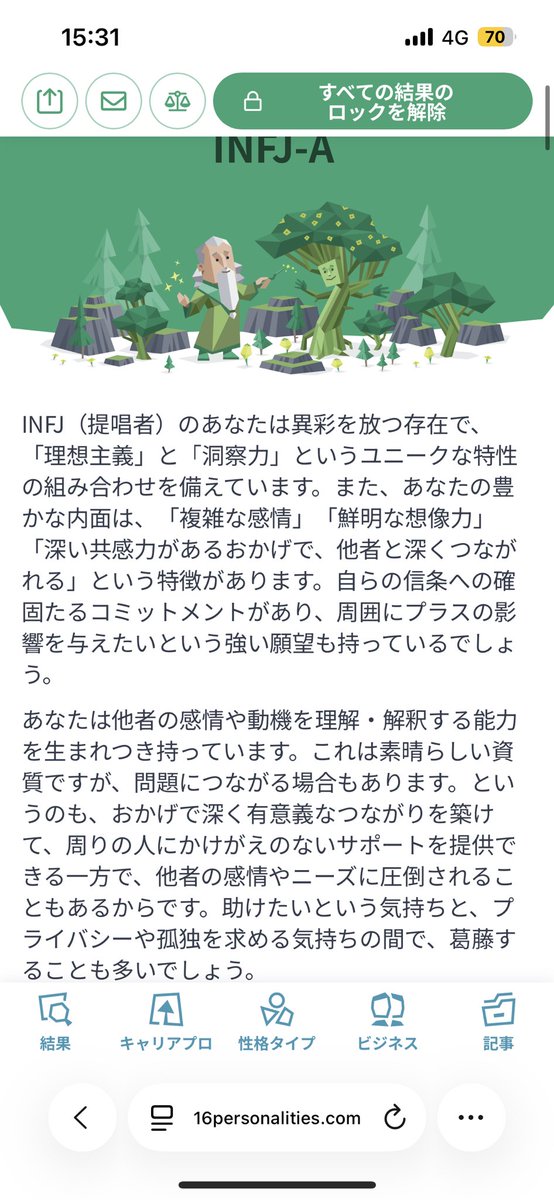 盈 tweet media