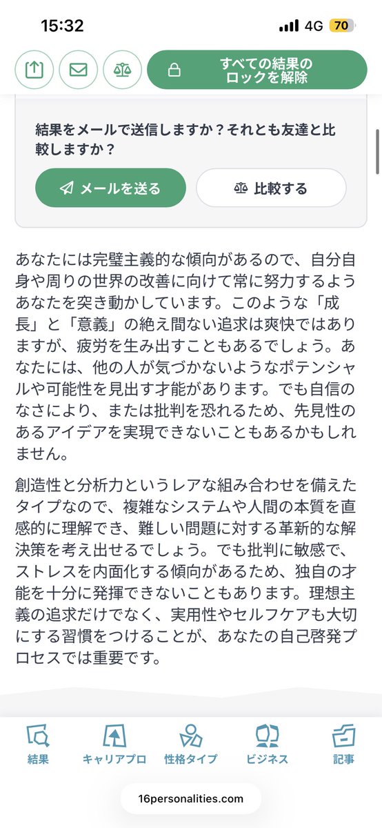盈 tweet media