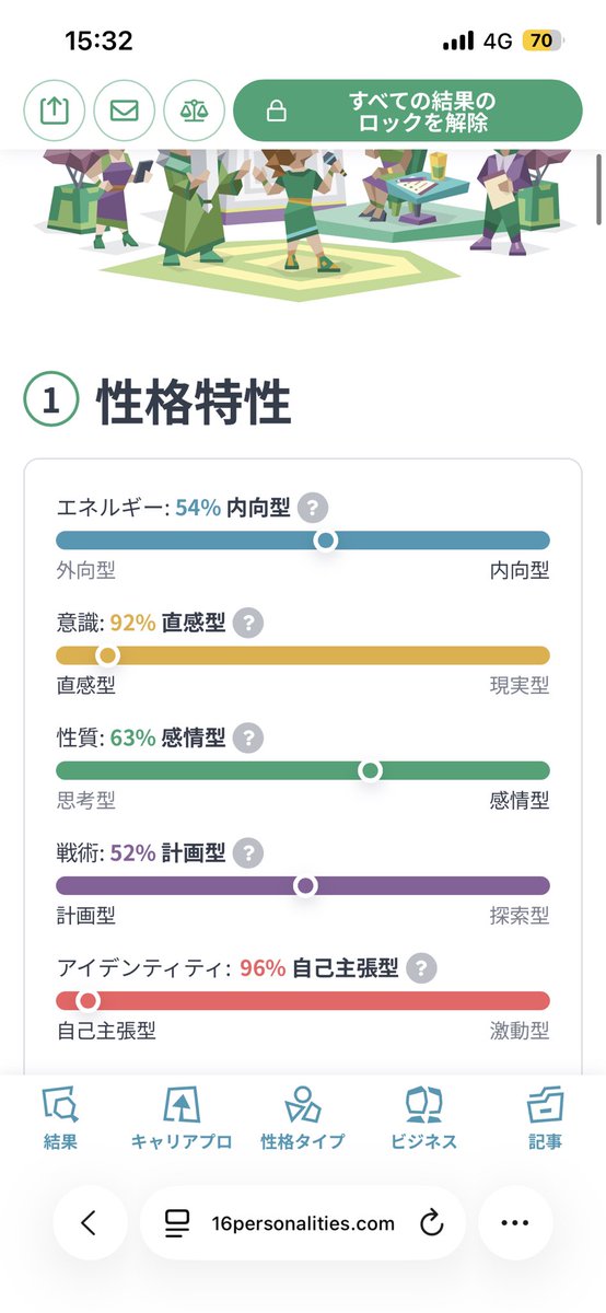 盈 tweet media