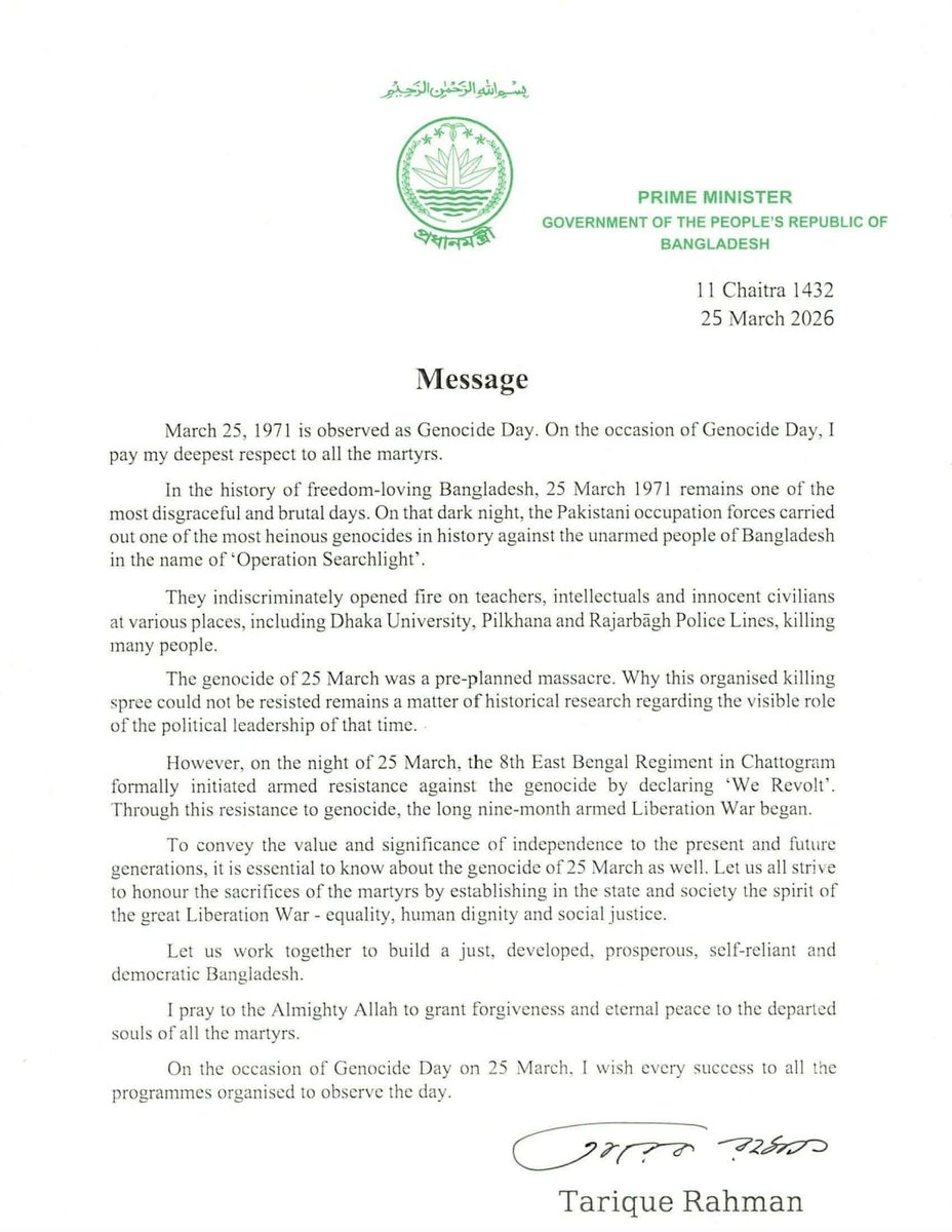 Mahesh Jethmalani tweet media