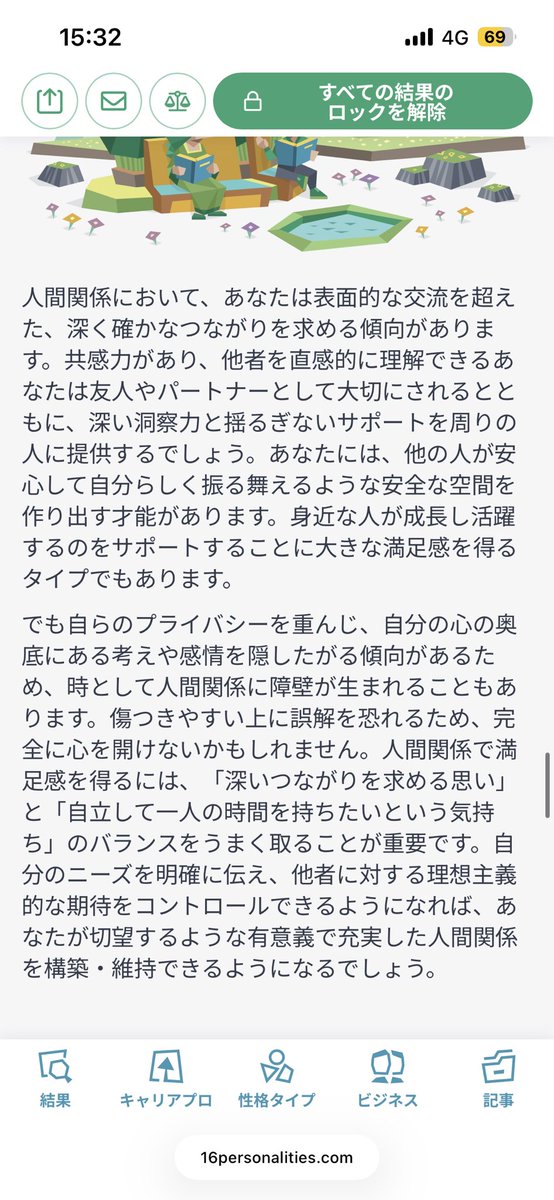盈 tweet media