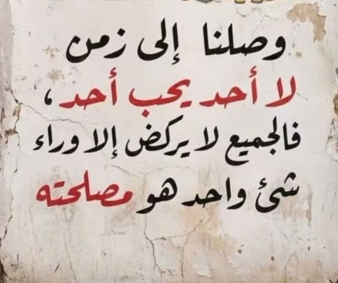 آبن العرب✨ tweet media