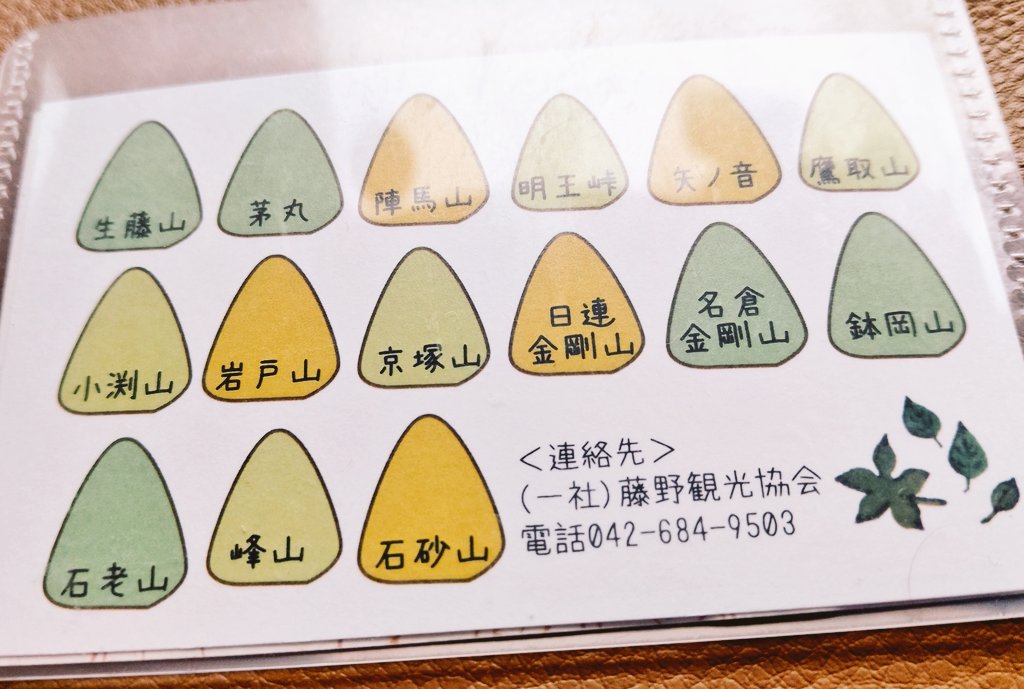 調味料おさとう tweet media