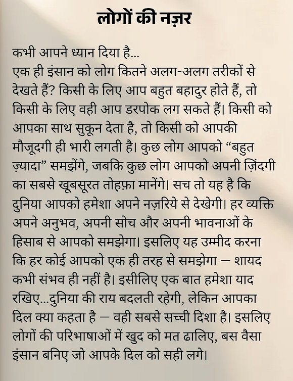 Binnyrai7's tweet image. #read #post #life