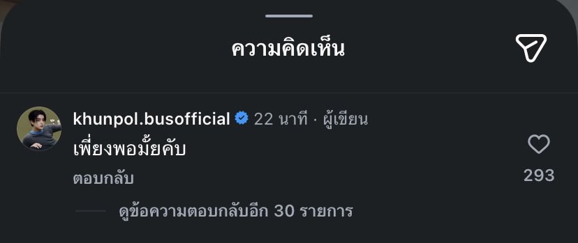 ✧♡𝐰𝐩𝐫𝐚𝐬𝐡𝐢°.⋆ tweet media