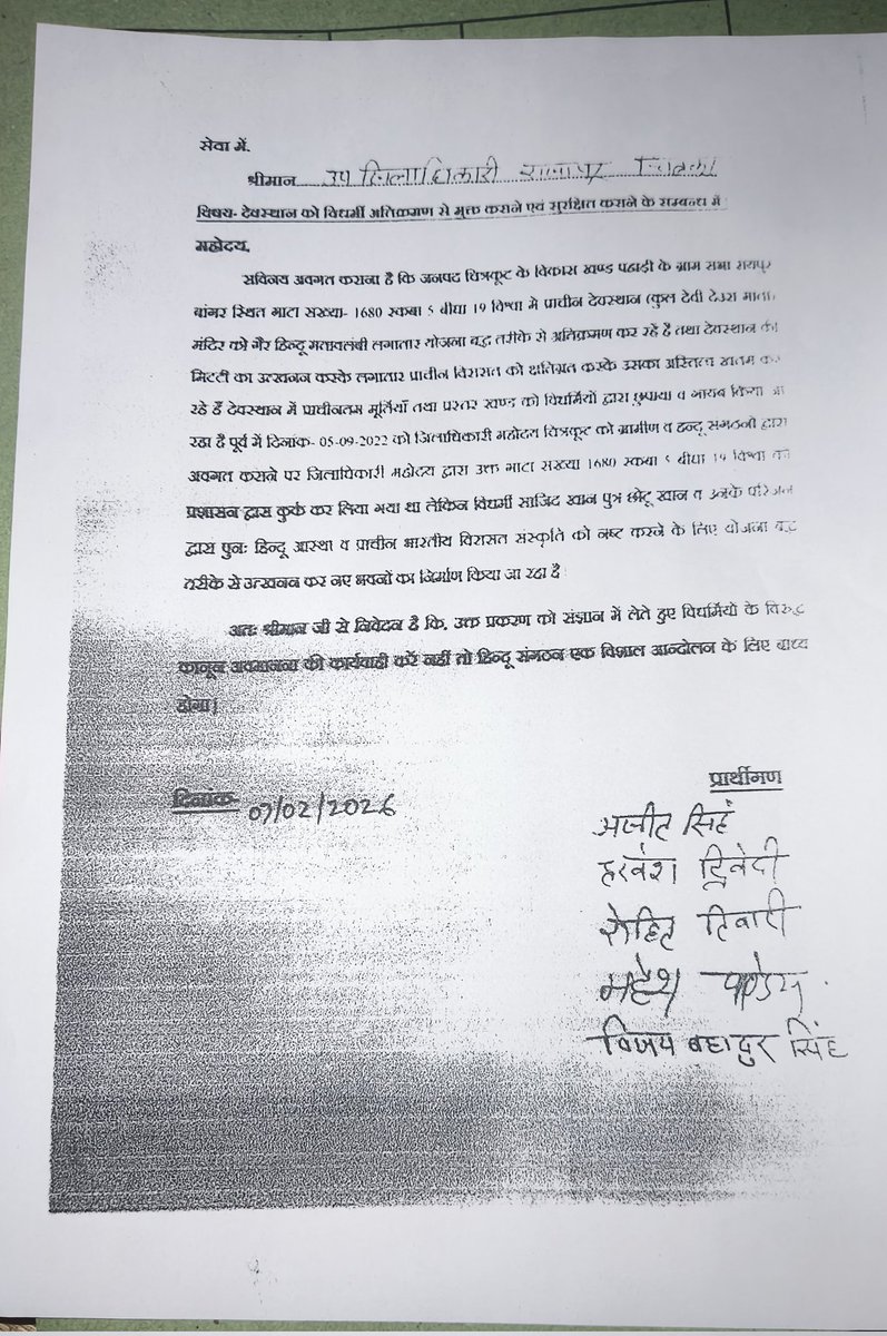 DHIRENDRA SHUKLA 🇮🇳 tweet media