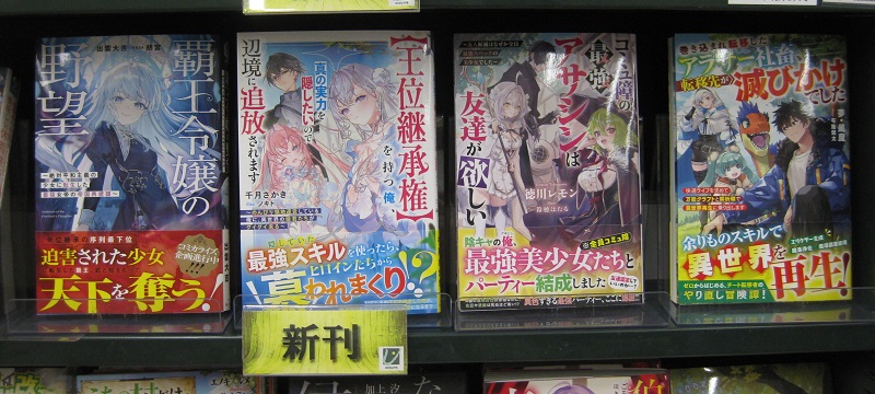 うさぎやTSUTAYA宇都宮東簗瀬店 tweet media