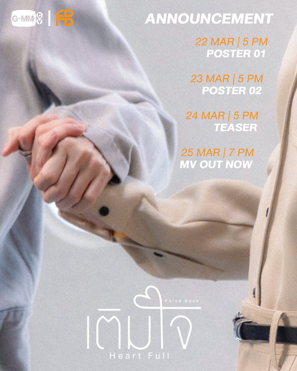 STREAM FORCEBOOK TH (เฉพาะกิจ) tweet media