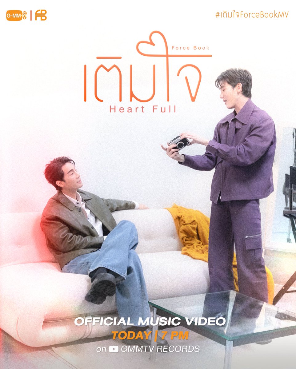 STREAM FORCEBOOK TH (เฉพาะกิจ) tweet media