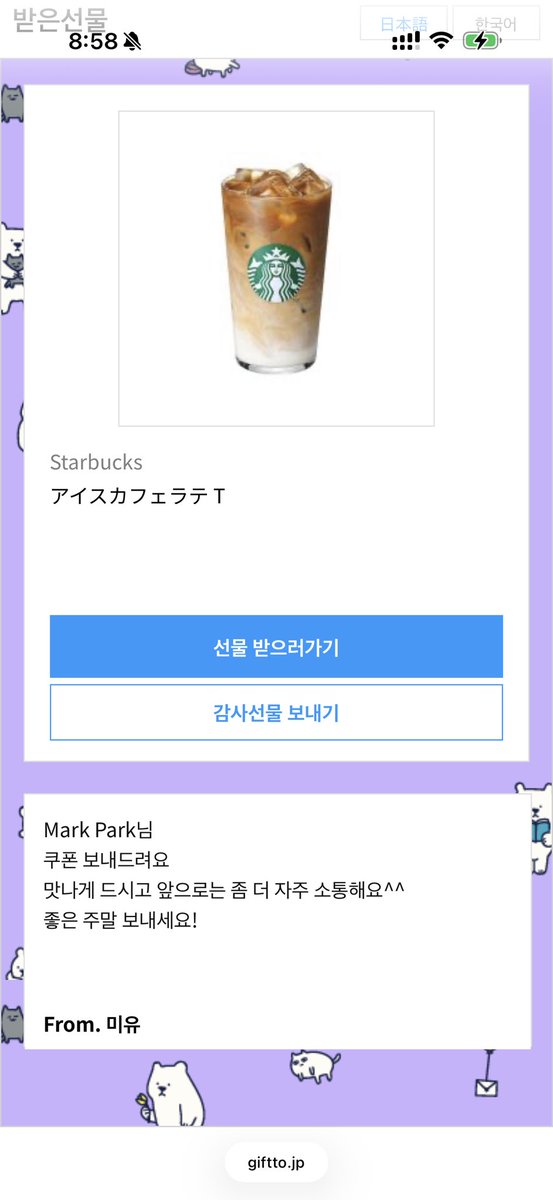 Mark Park tweet media