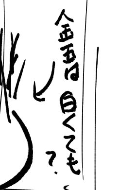 里見U🌟平成敗残兵すみれちゃん tweet media