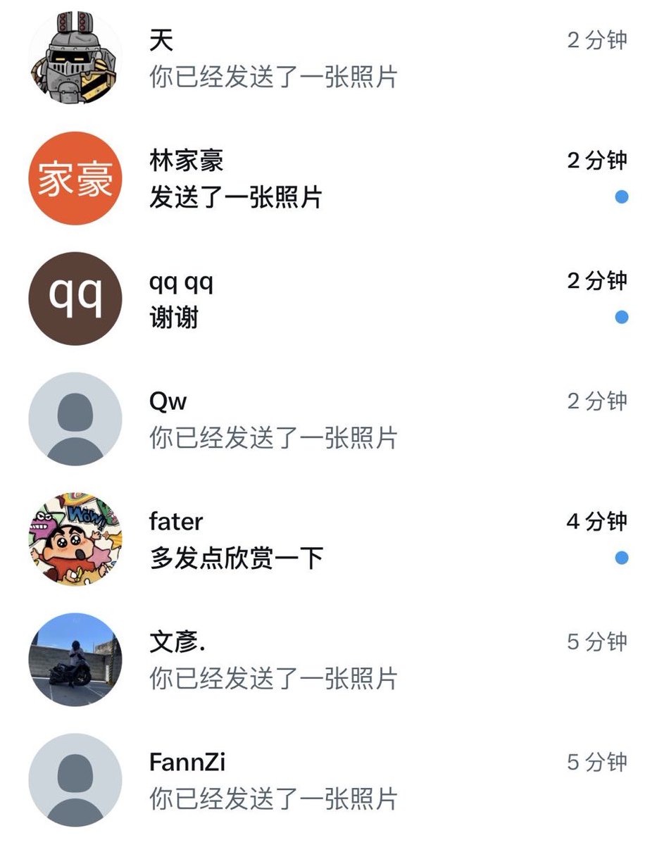 琪琪琪 tweet media