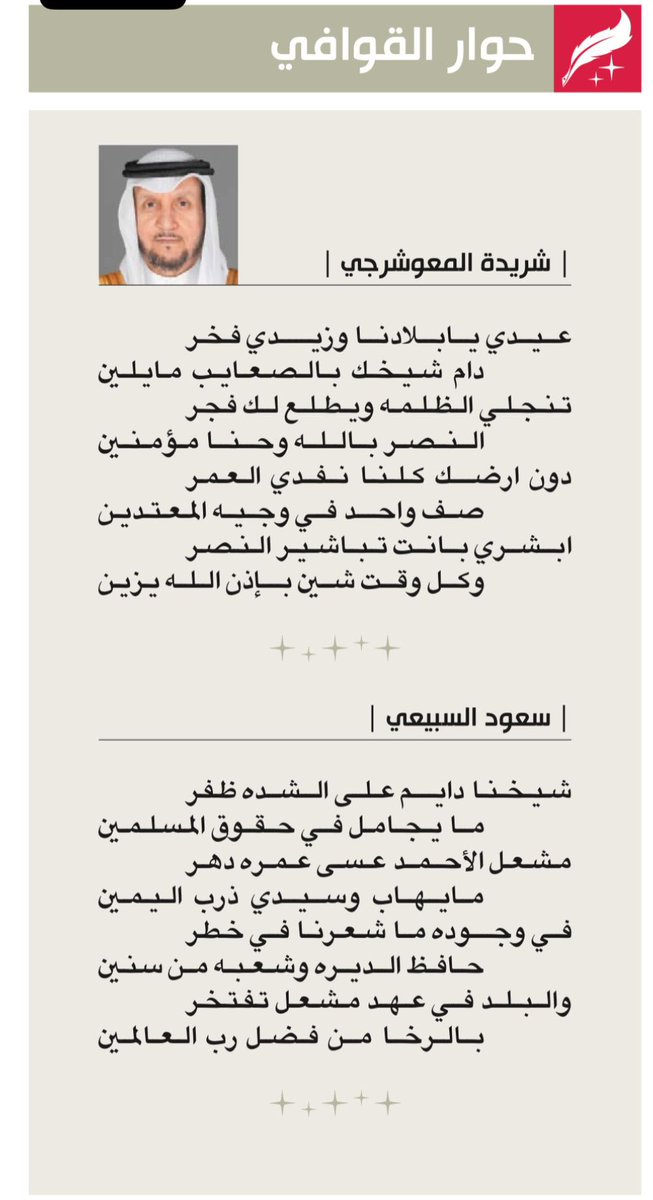 سعود السبيعي tweet media