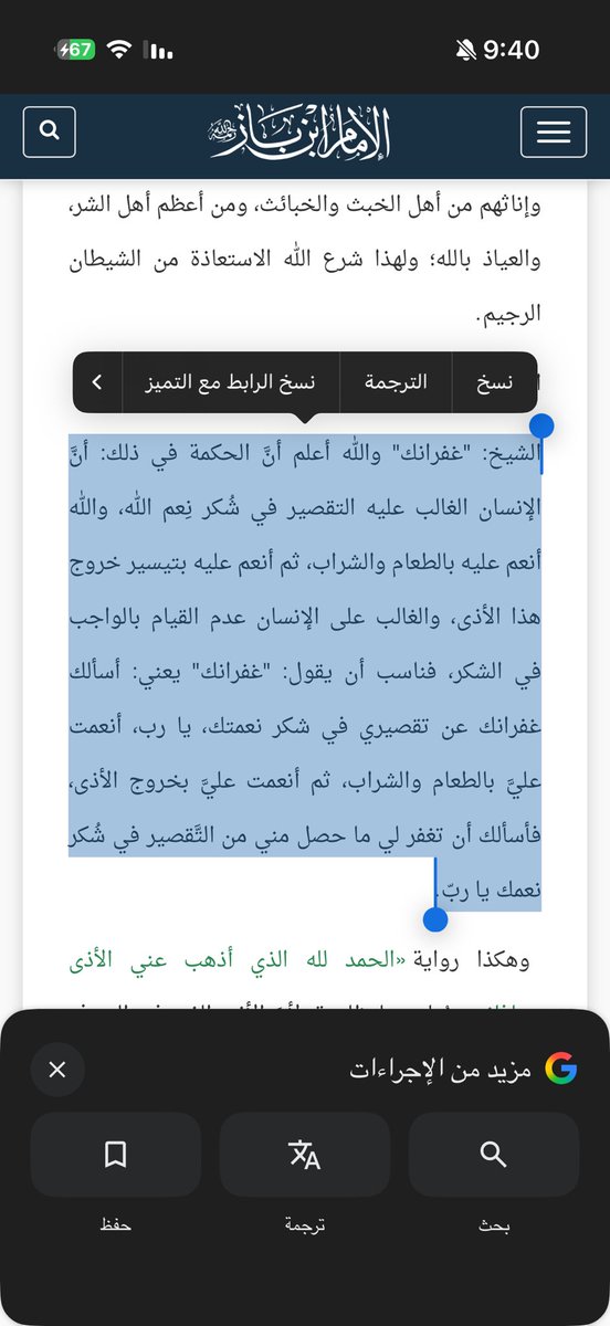 ًًًً tweet media