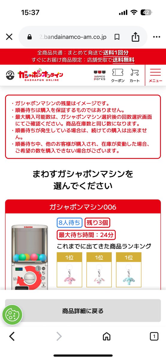 skullberrie tweet media