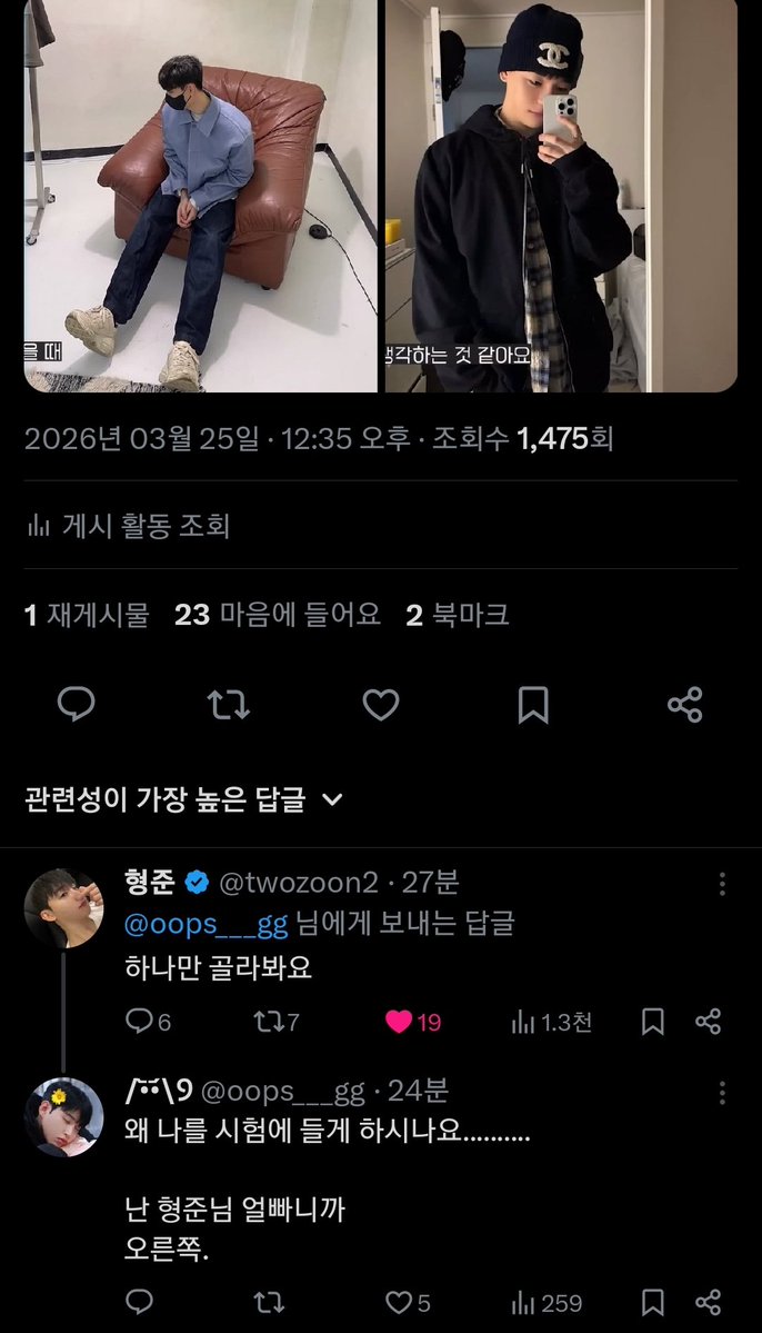 /•᷅•᷄\Ⳋ tweet media