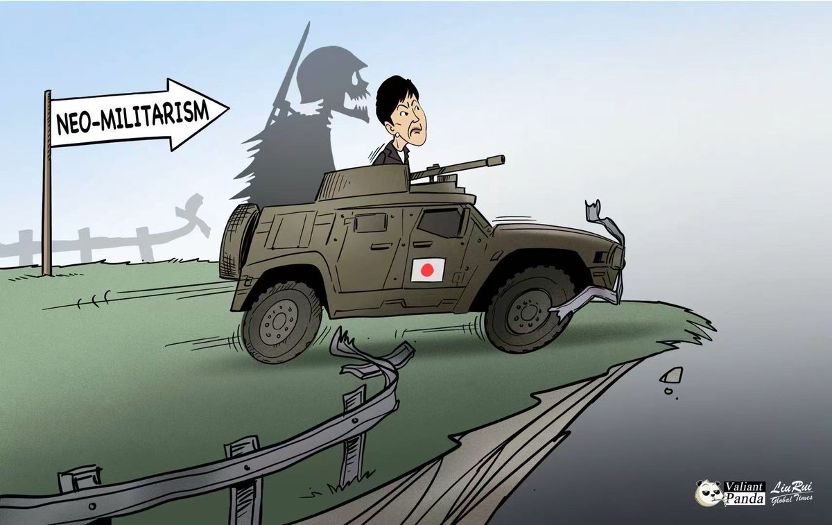 Valiant Panda tweet media