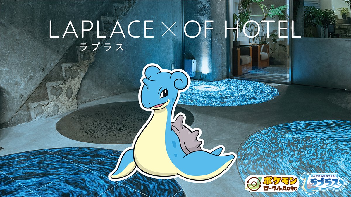 OF HOTEL（オブホテル ）sendai / tohoku tweet media