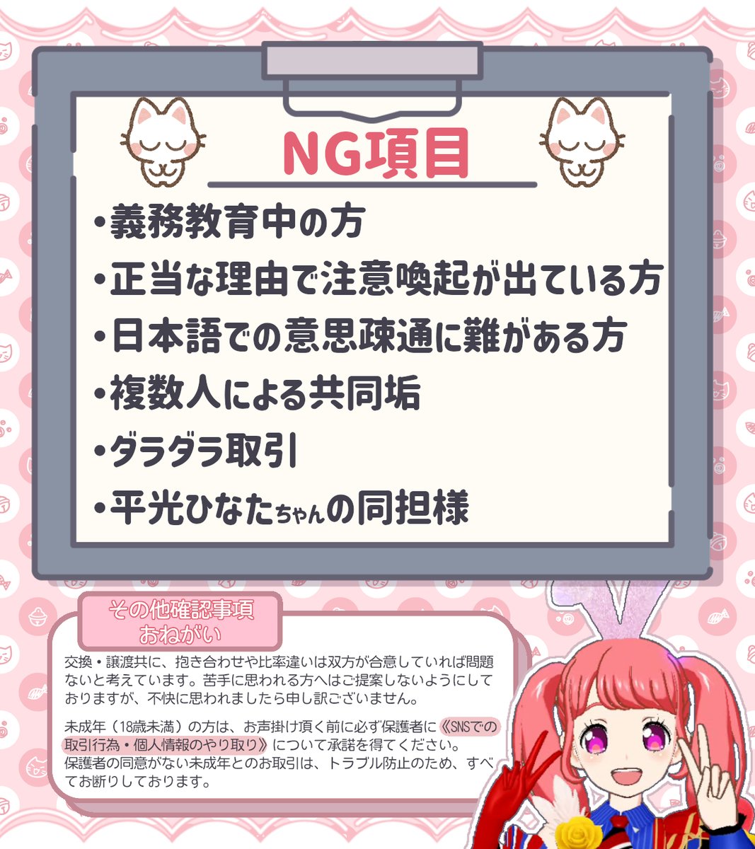 ココアパン tweet media