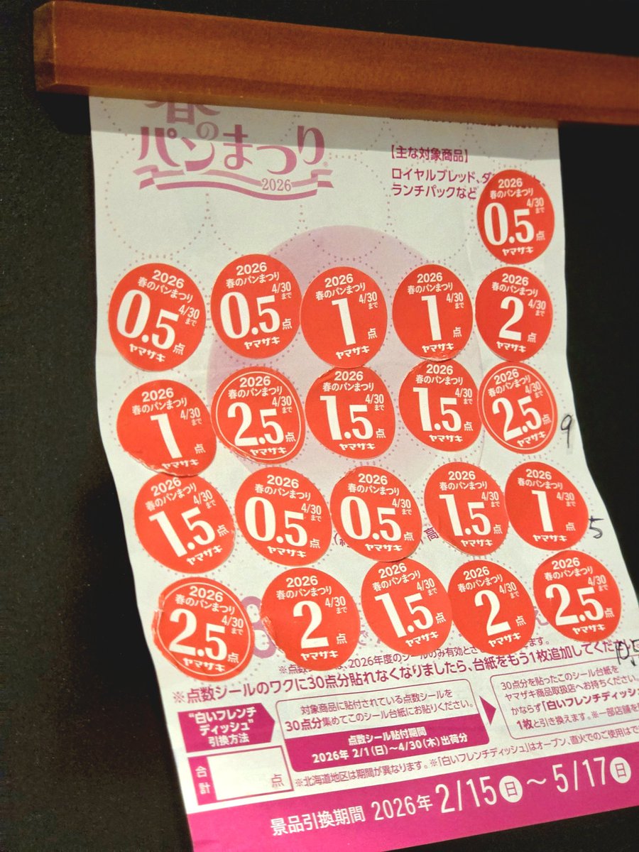 イシウス2 tweet media