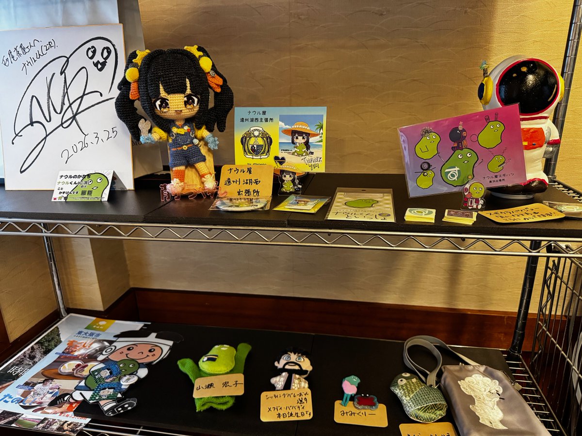 有限会社杉浦発条の中の人達 tweet media